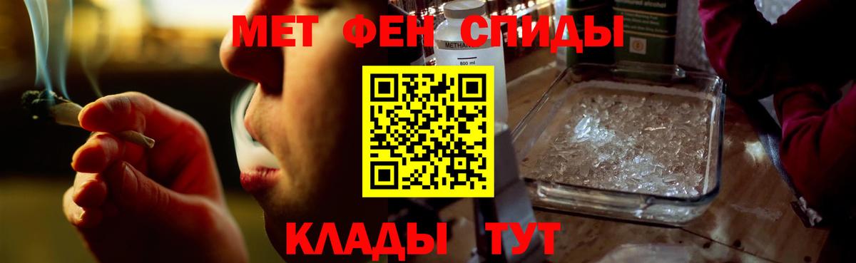 АМФ  АМФ 98%  Вход с VPN  Amphetamine  Саров 