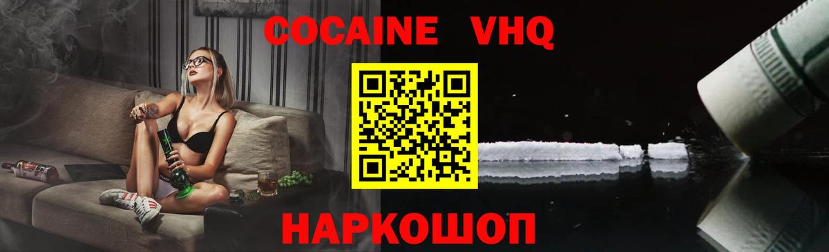 Кокаин Боливия Саров