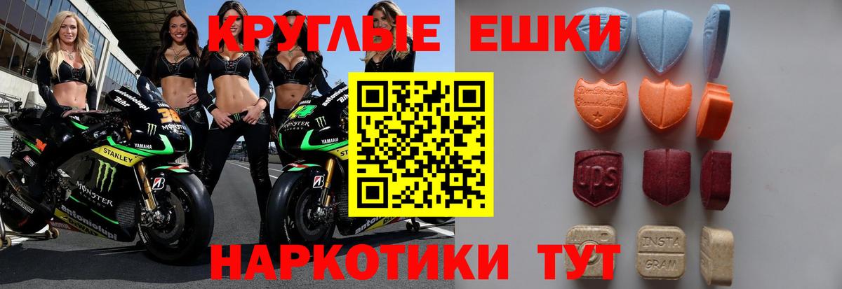 Саров  Экстази 280 MDMA  Экстази  Вход с VPN 