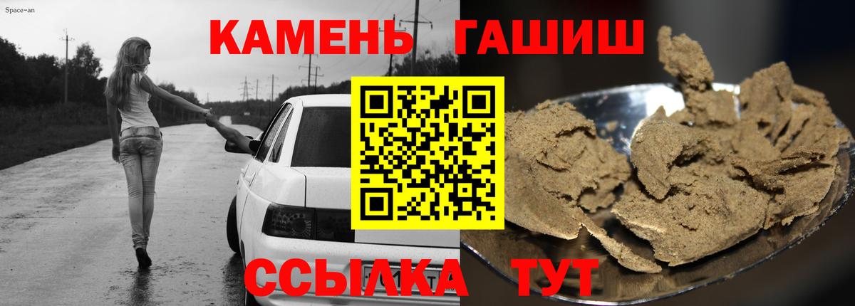 Саров  Гашиш гашик  Гашиш Изолятор  Вход с VPN 