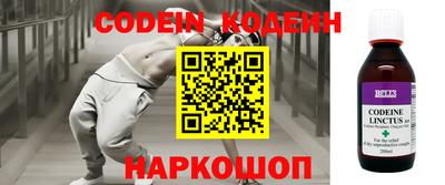 мяу мяу кристалл Наро-Фоминск