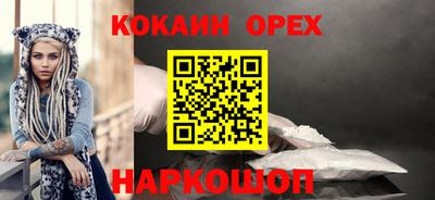 меф VHQ Нарткала