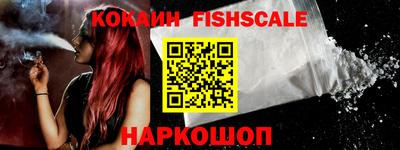 меф VHQ Нарткала