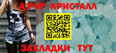 скорость mdpv Нальчик