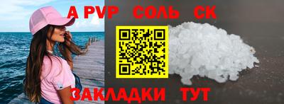 мяу мяу кристалл Наро-Фоминск