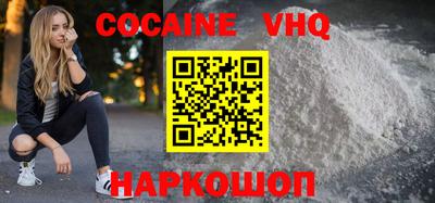 мяу мяу кристалл Наро-Фоминск