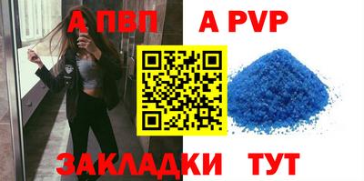 скорость mdpv Нальчик