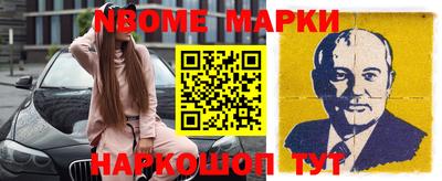 меф VHQ Нарткала