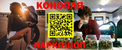 меф VHQ Нарткала