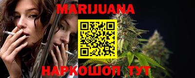 меф VHQ Нарткала
