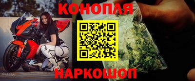 мяу мяу кристалл Наро-Фоминск