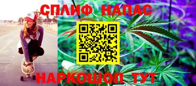 мяу мяу кристалл Наро-Фоминск