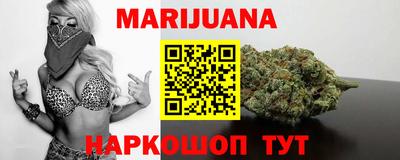 мяу мяу кристалл Наро-Фоминск
