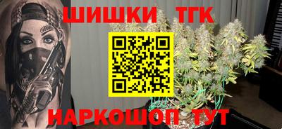 мяу мяу кристалл Наро-Фоминск