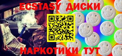 меф VHQ Нарткала