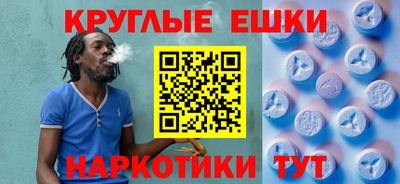 мяу мяу кристалл Наро-Фоминск