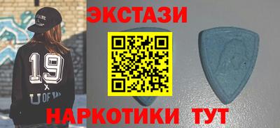 мяу мяу кристалл Наро-Фоминск