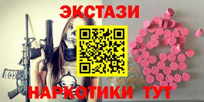 меф VHQ Нарткала