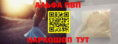 мяу мяу кристалл Наро-Фоминск