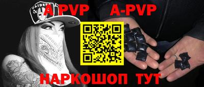 скорость mdpv Нальчик