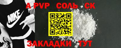 мяу мяу кристалл Наро-Фоминск