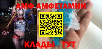 меф VHQ Нарткала