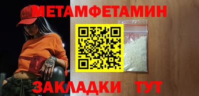 мяу мяу кристалл Наро-Фоминск