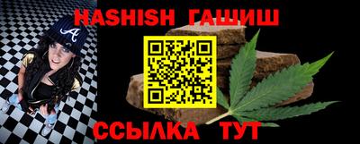 меф VHQ Нарткала