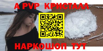 скорость mdpv Нальчик