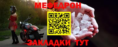 скорость mdpv Нальчик