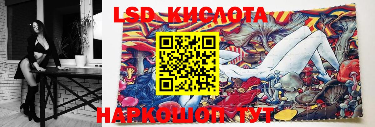 ЛСД экстази ecstasy  LSD-25 экстази  Саров  LSD-25 экстази ecstasy  Вход с VPN 