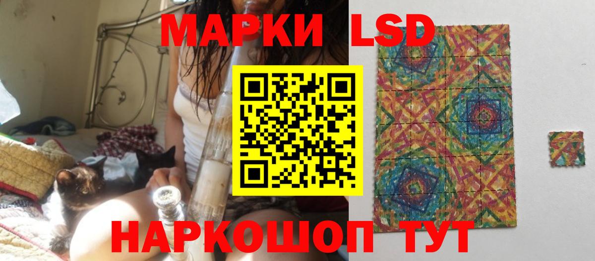 ЛСД экстази ecstasy Саров
