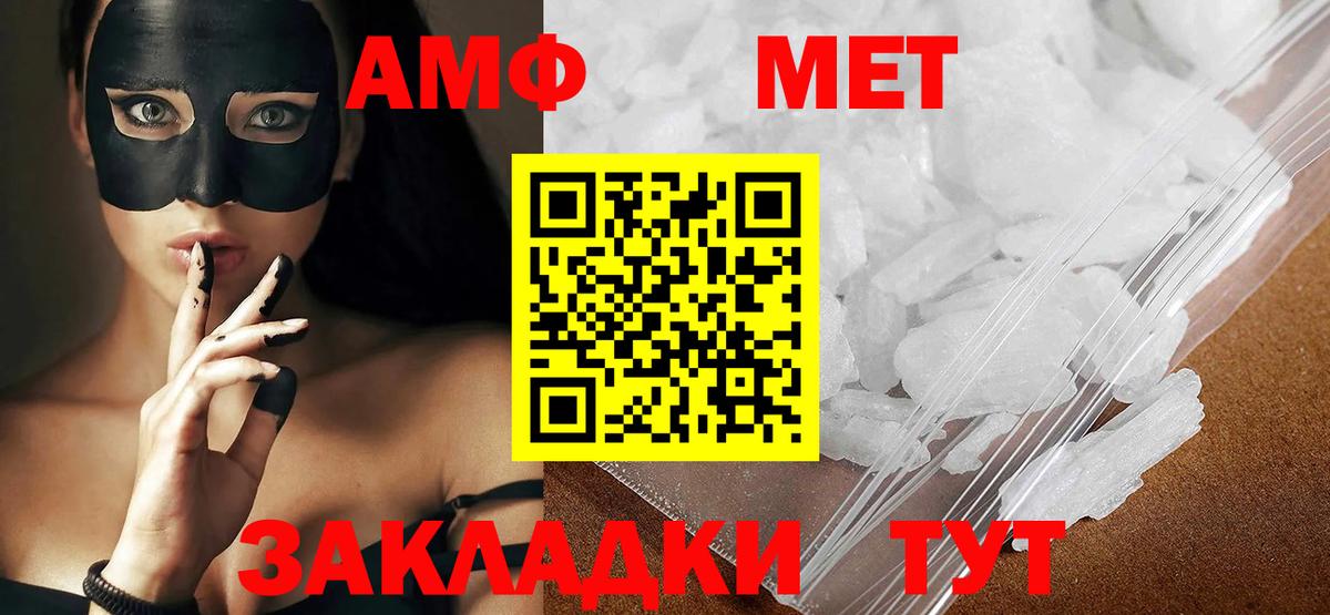 Первитин Декстрометамфетамин 99.9% Саров