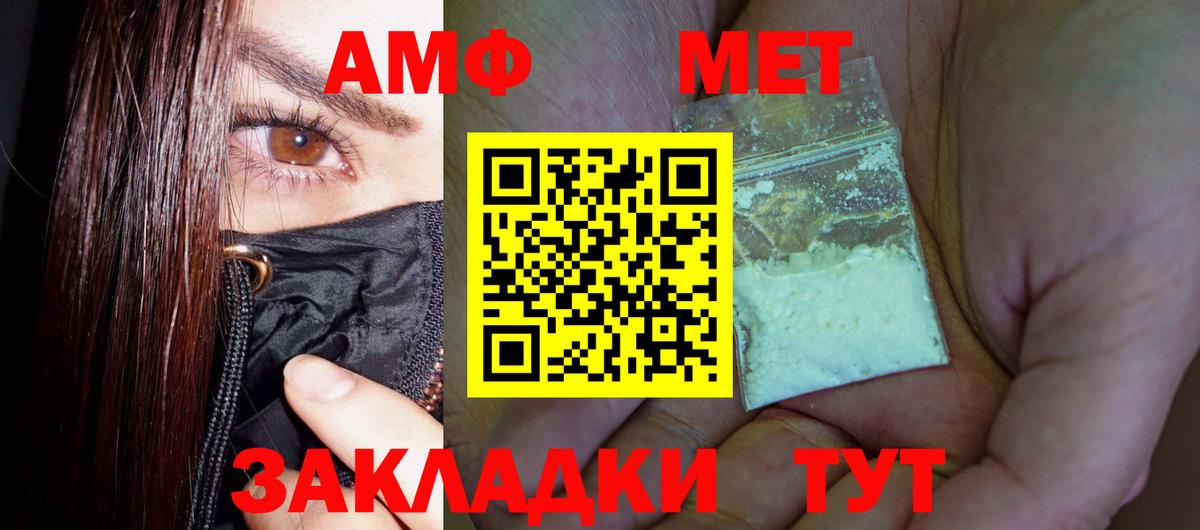 Саров  МЕТАМФЕТАМИН пудра  Вход с VPN 