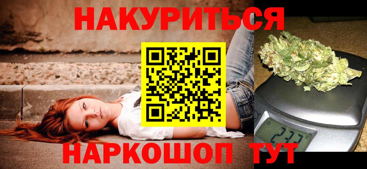 Каннабис VHQ  Конопля SATIVA & INDICA  Саров  МАРИХУАНА конопля  Канабис White Widow  Вход с VPN 